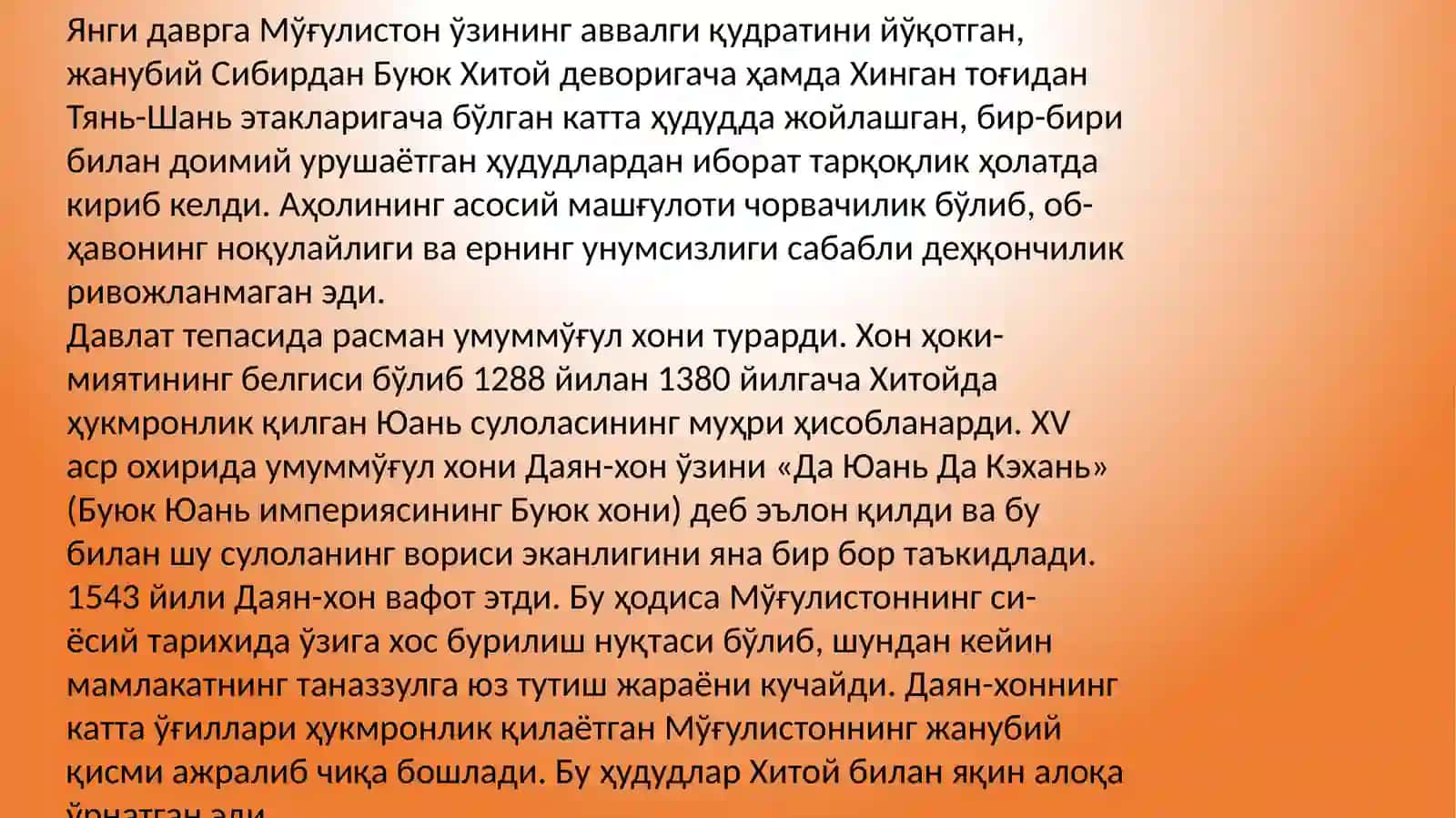 XVI-XVIII asrlarda  Mog'uliston 3