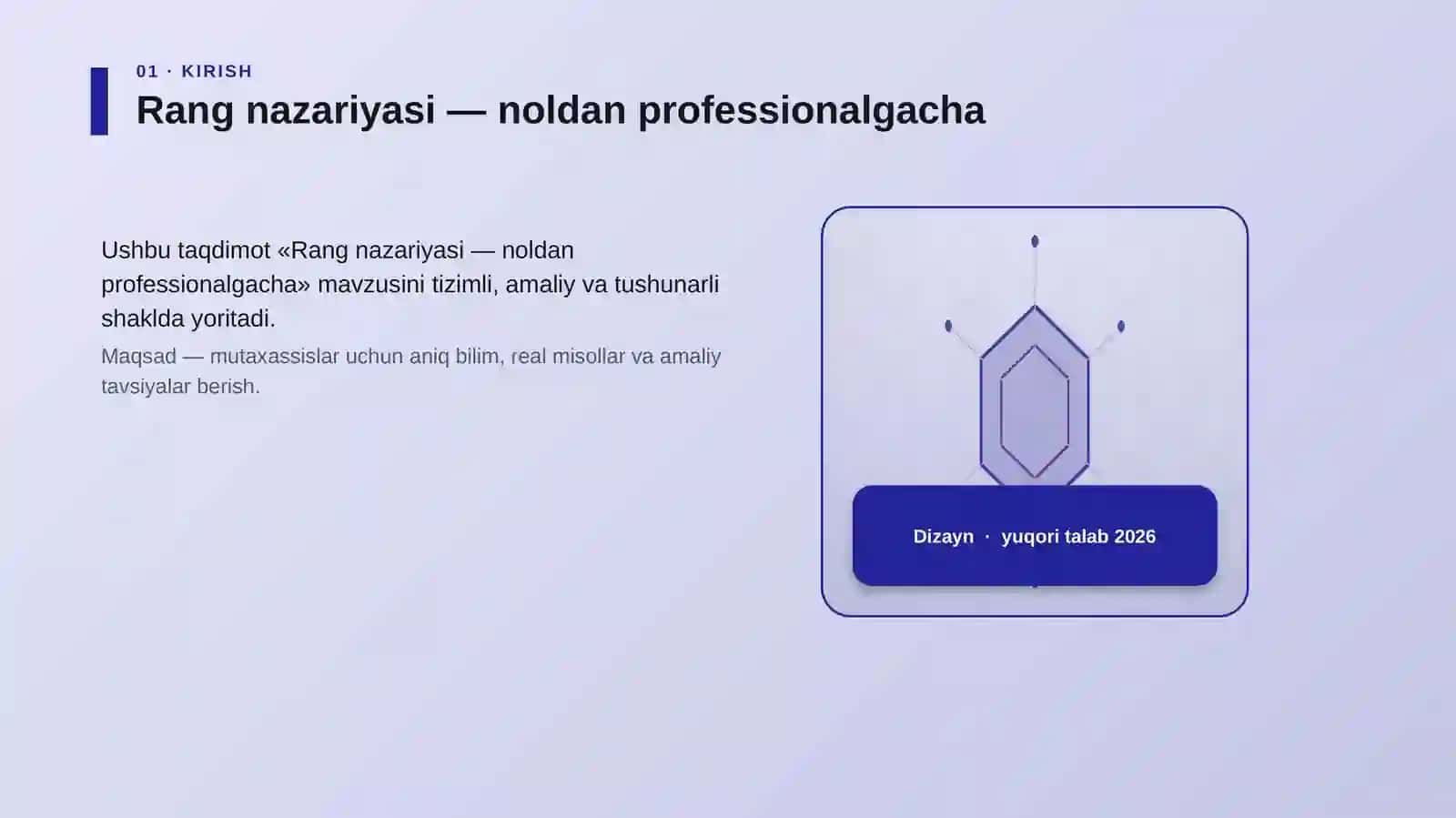 Rang nazariyasi — noldan professionalgacha 3
