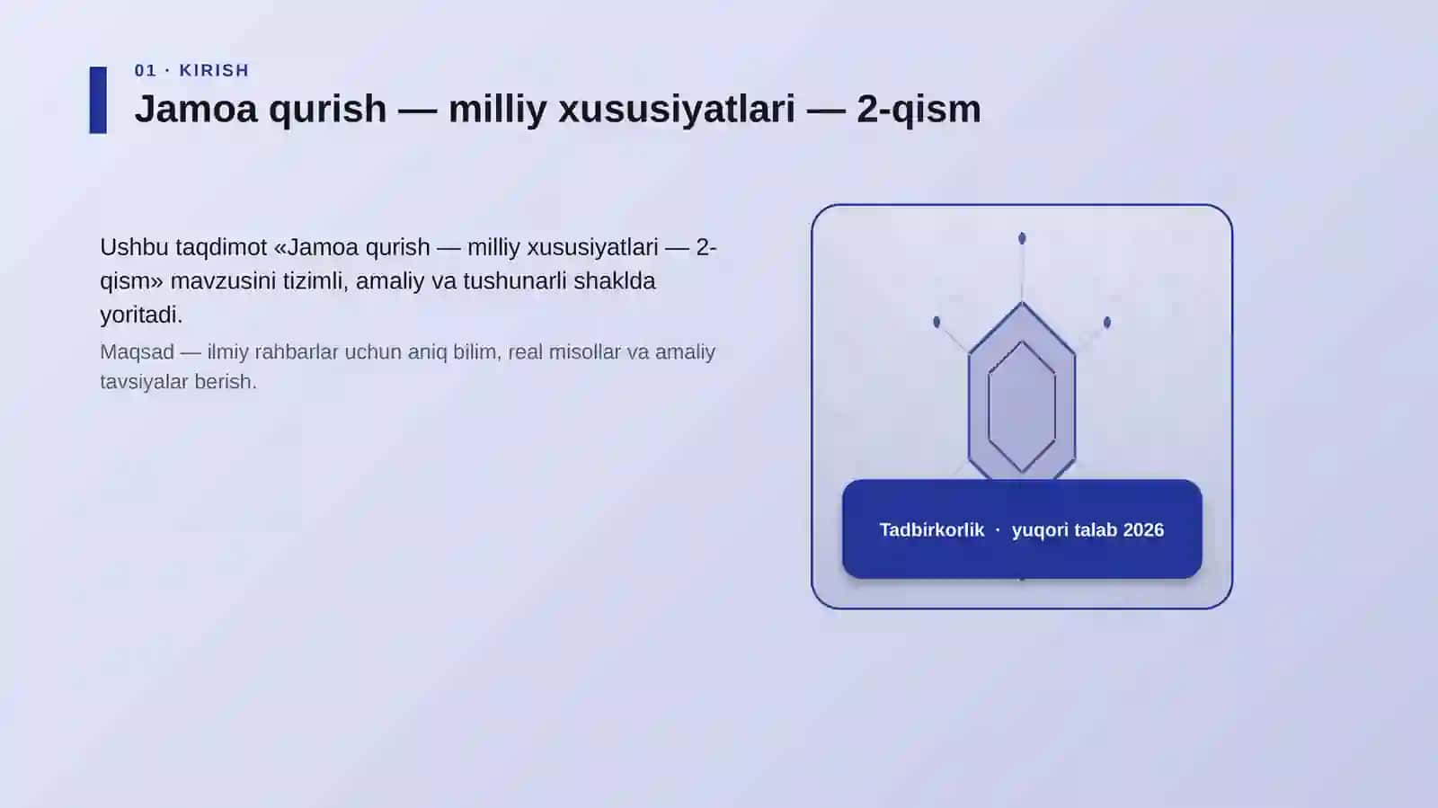 Jamoa qurish — milliy xususiyatlari — 2-qism 3