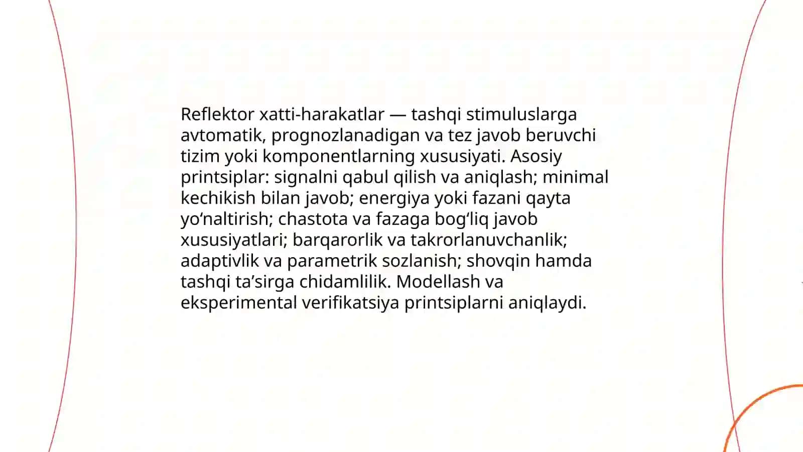 Reflektor xatti-harakatlar 3
