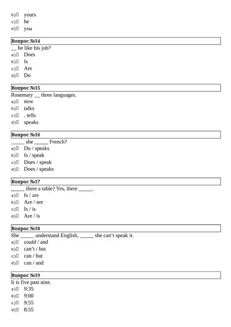English Language 1 3