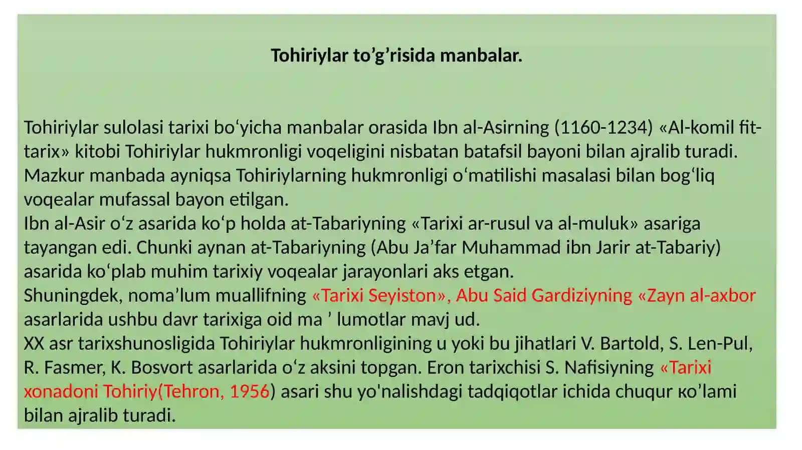 ТОҲИРИЙЛАР ДАВЛАТИ (821–873) 3