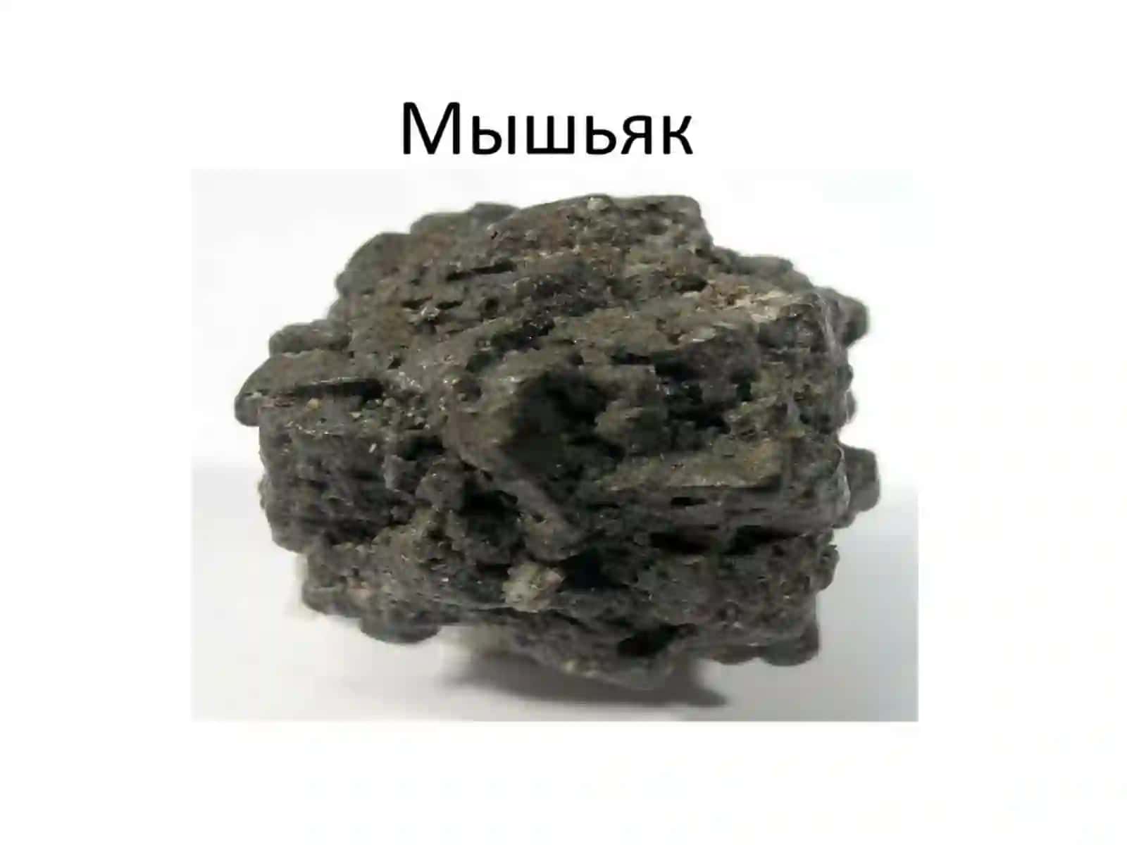 Mishyak 3