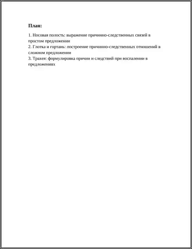 REFERAT 3