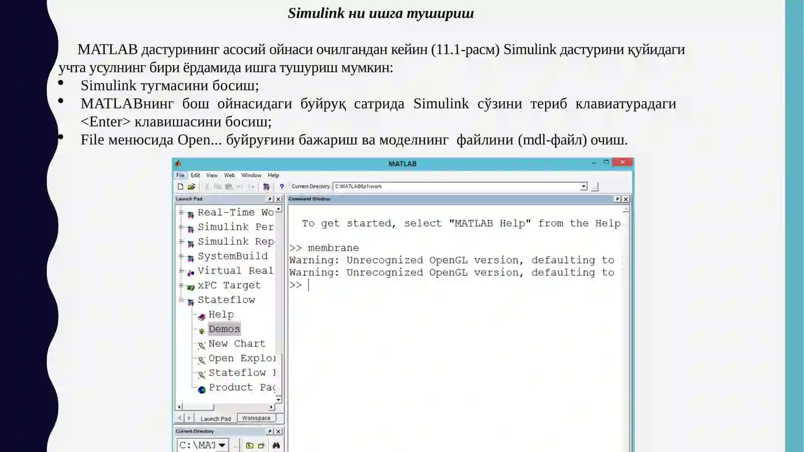 Matlab’ning tarkibiy komponentlari. Simulink 3