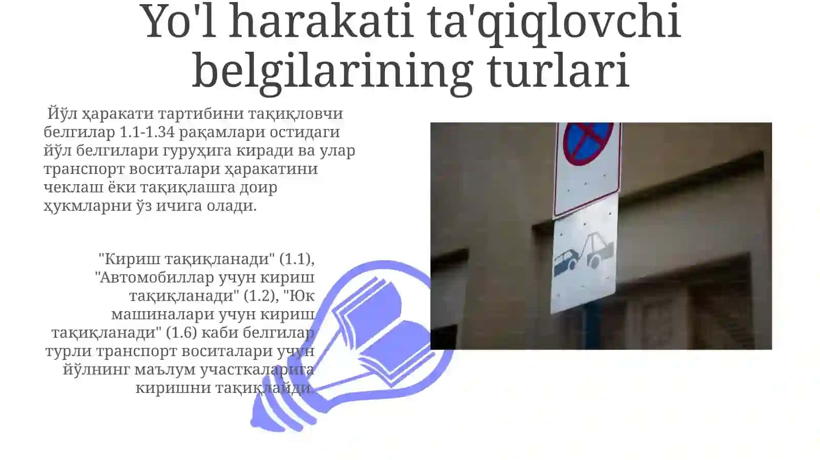 Yoʻl harakati ta'qiqlovchi belgilarining turlari 3