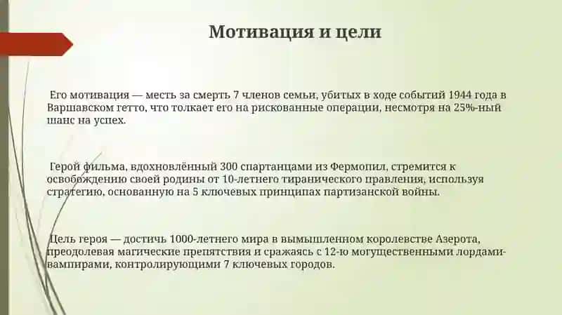 Рашидов Элёрбек 3