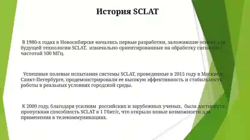 Sclat 3