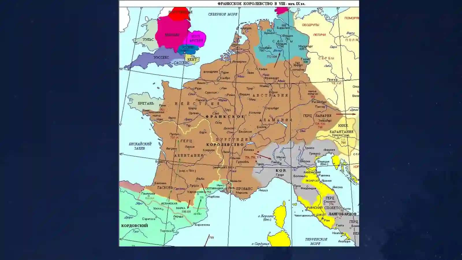 FRANKLAR IMPERIYASI 3