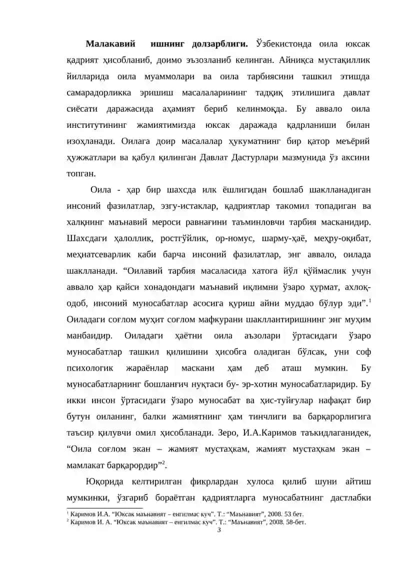 Оила психологиясининг бугунги истиқболлари 3