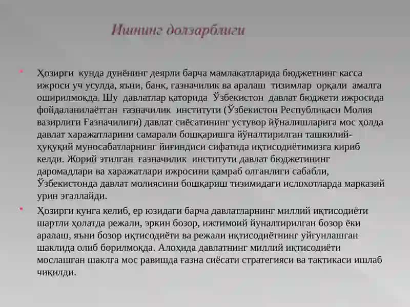 Битирув малакавий иши 3