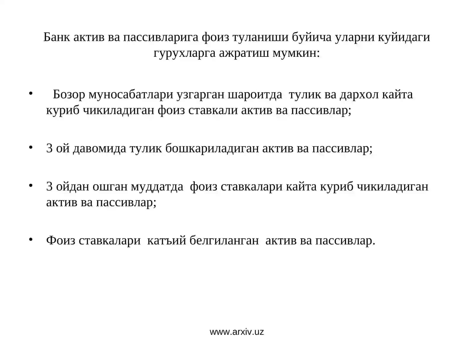 Фоиз маржаси 3