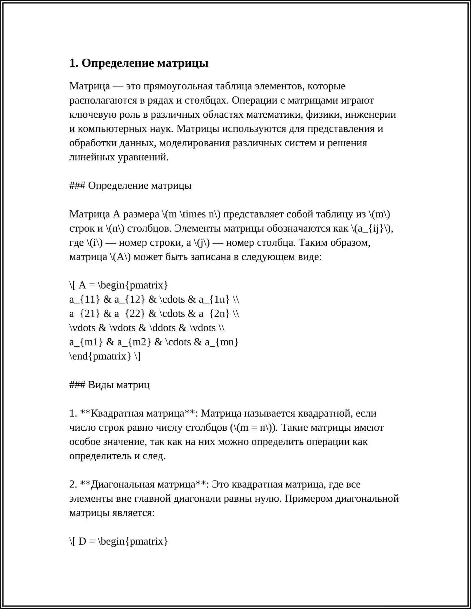 MATRITSA 3