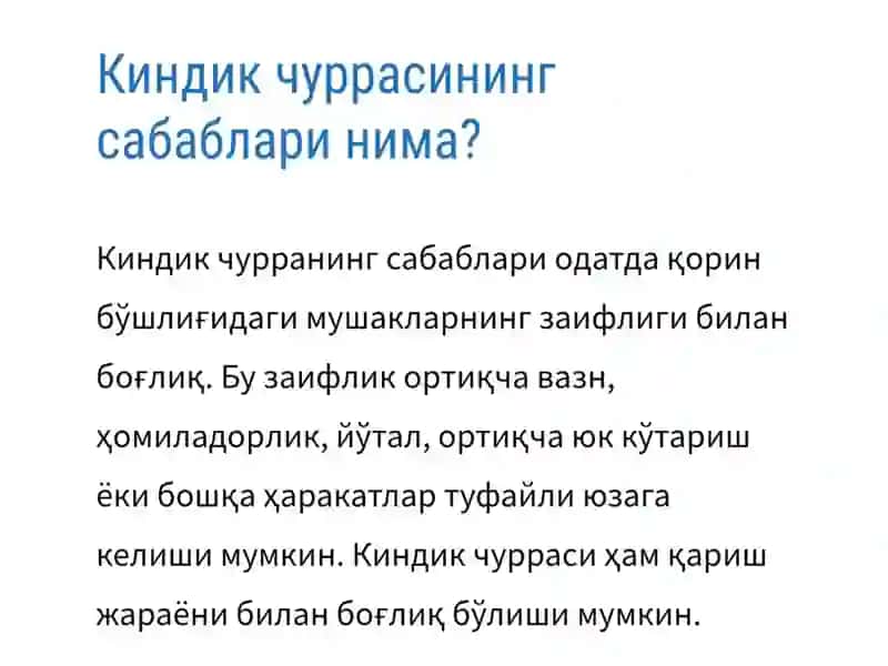 Kindik churrasi. 3