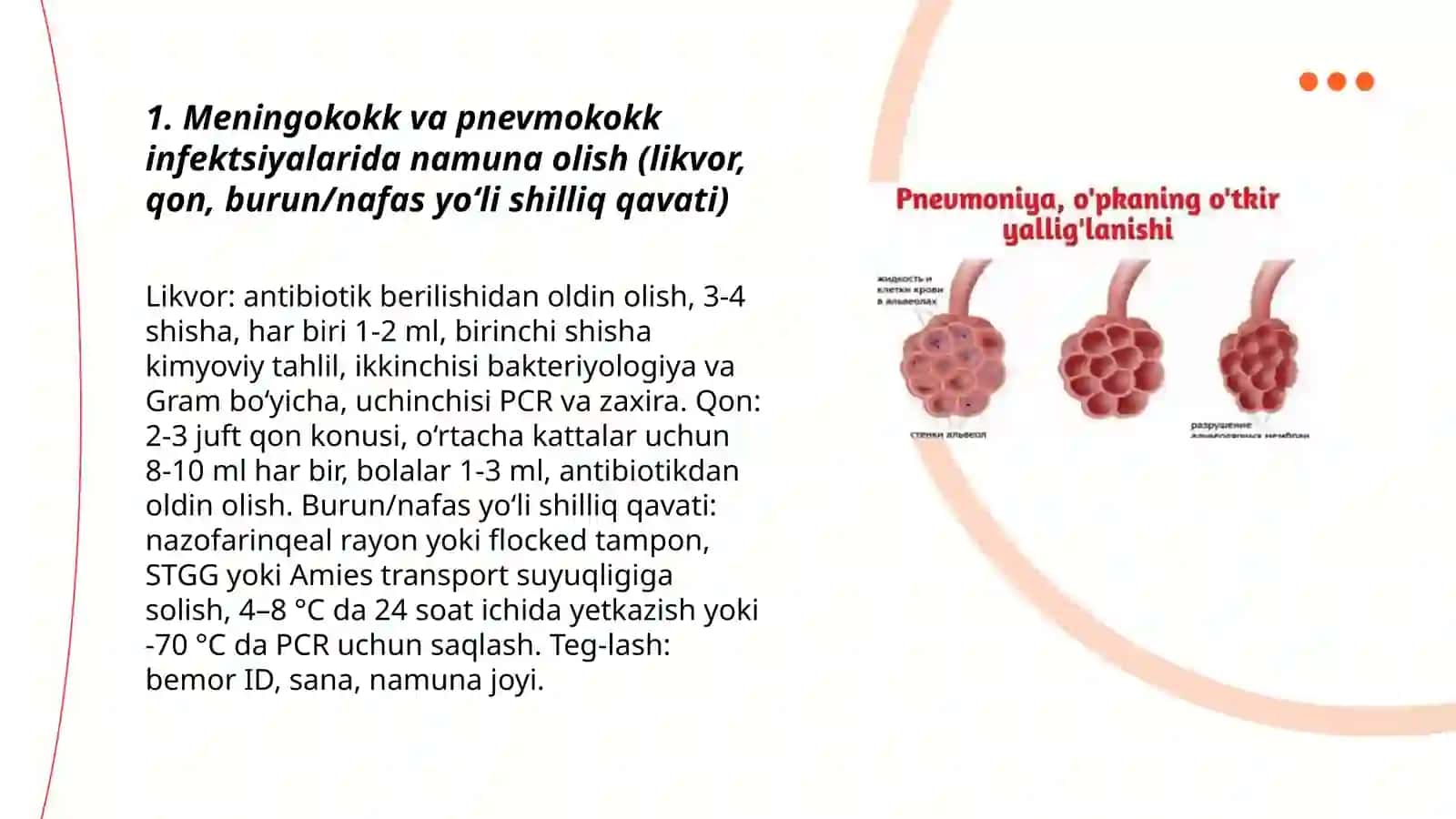 Yiringli yaliglanish kasaliklarni keltirib chiqaruvchi mikroorganizmlar, meningokokklar, pnevmokokklar keltirib chigaradigan kasalliklarning laboratoriya tashxisi 3
