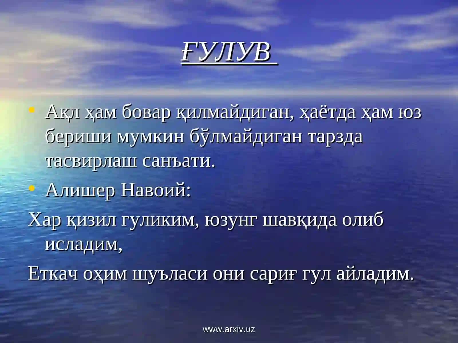 Муболаға 3