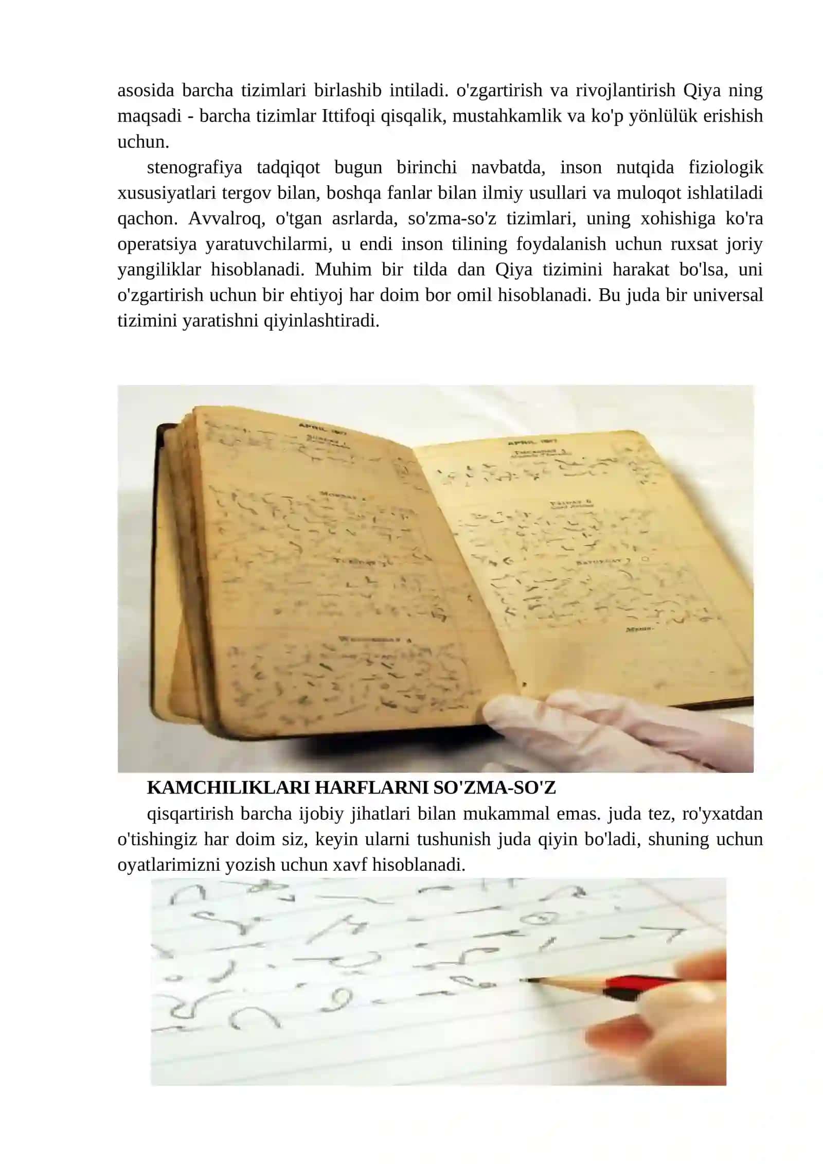 Stenografiya 3