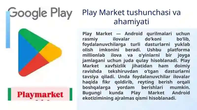 Play Market 3