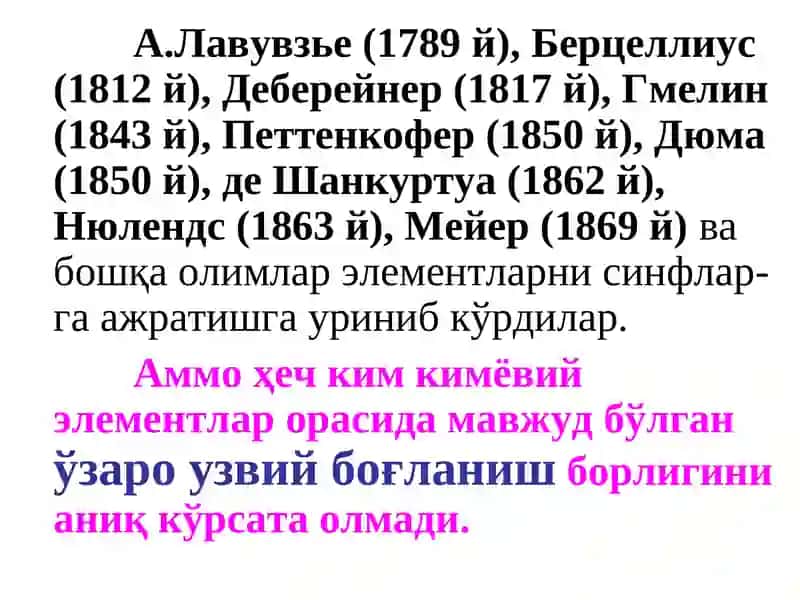 Д.И.Менделлев даврий қонуни ва элементларнинг даврий системаси 3