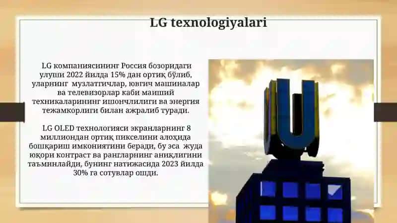 LG Kompaniyasi Tarixi 3