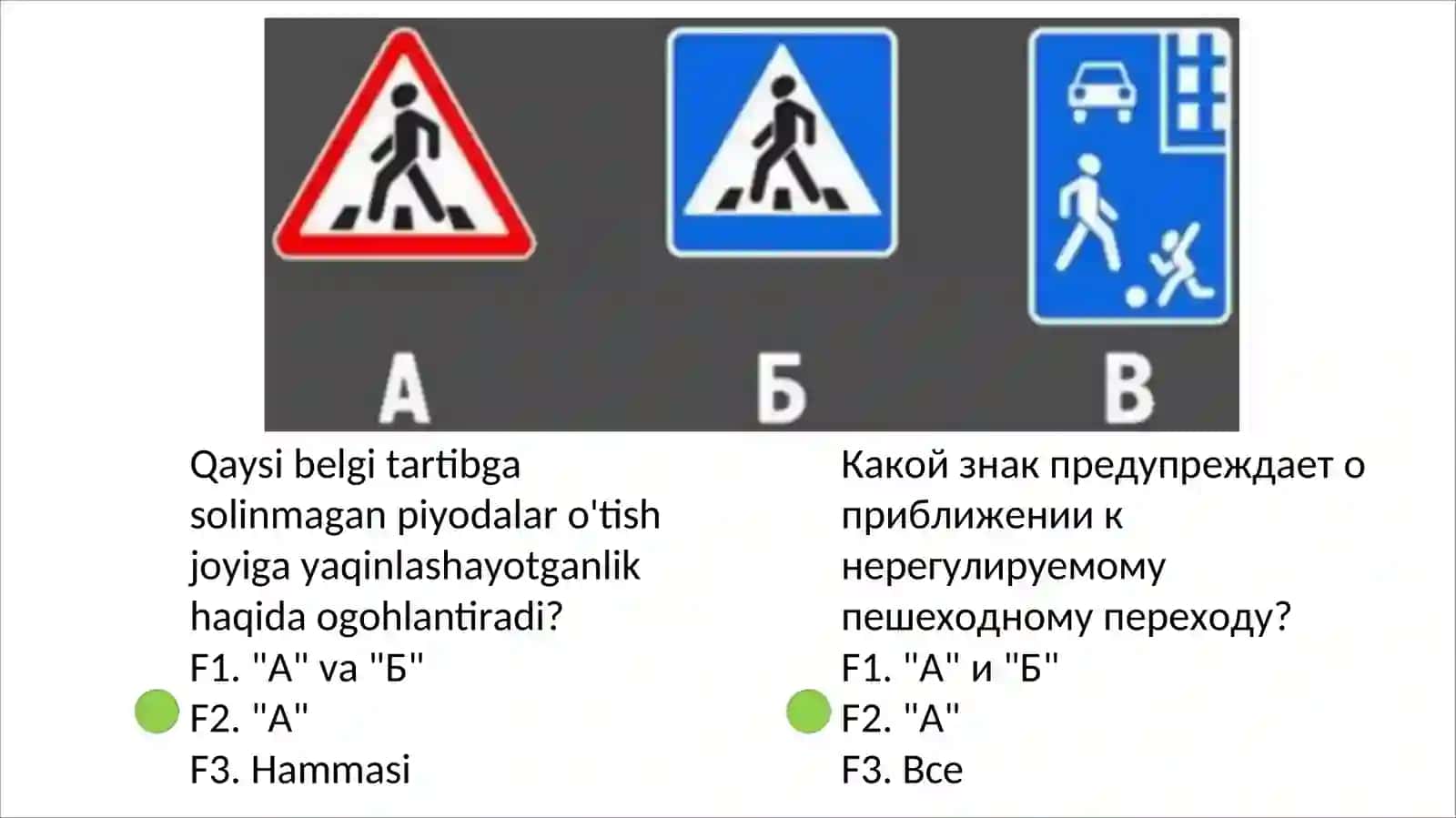 Avtotest savollariga to'liq javoblar 3