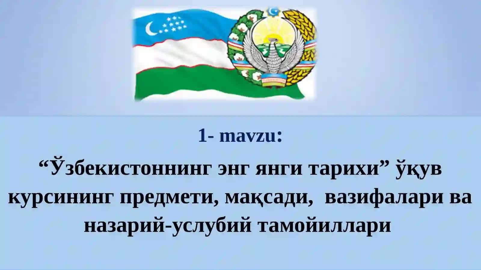 "Ўзбекистоннинг энг янги тарихи" курси 3