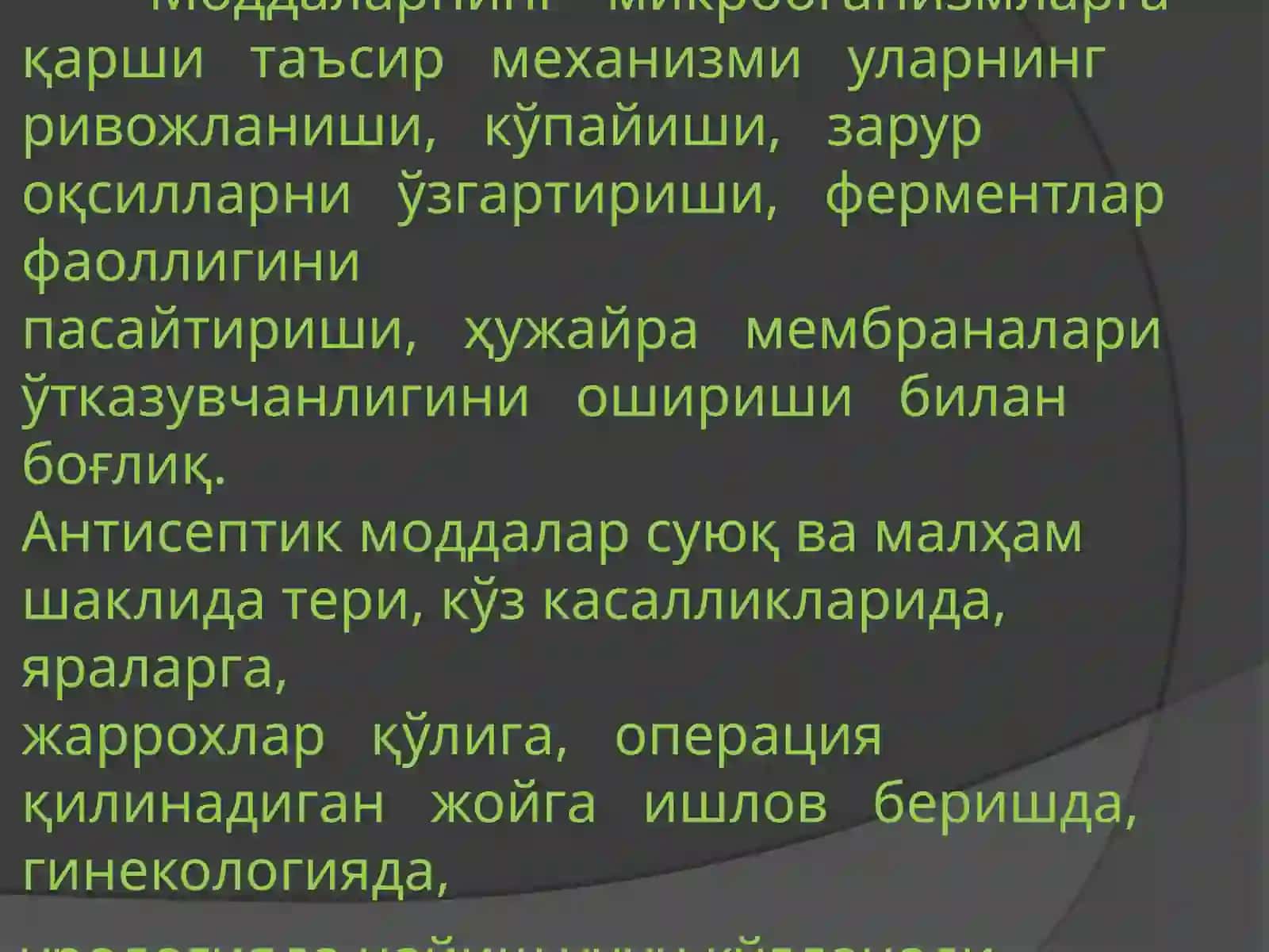 Антисептик ва дезинфекцияловчи моддалар 3