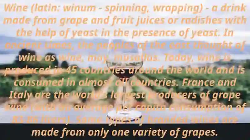 Wine and Its Types 3