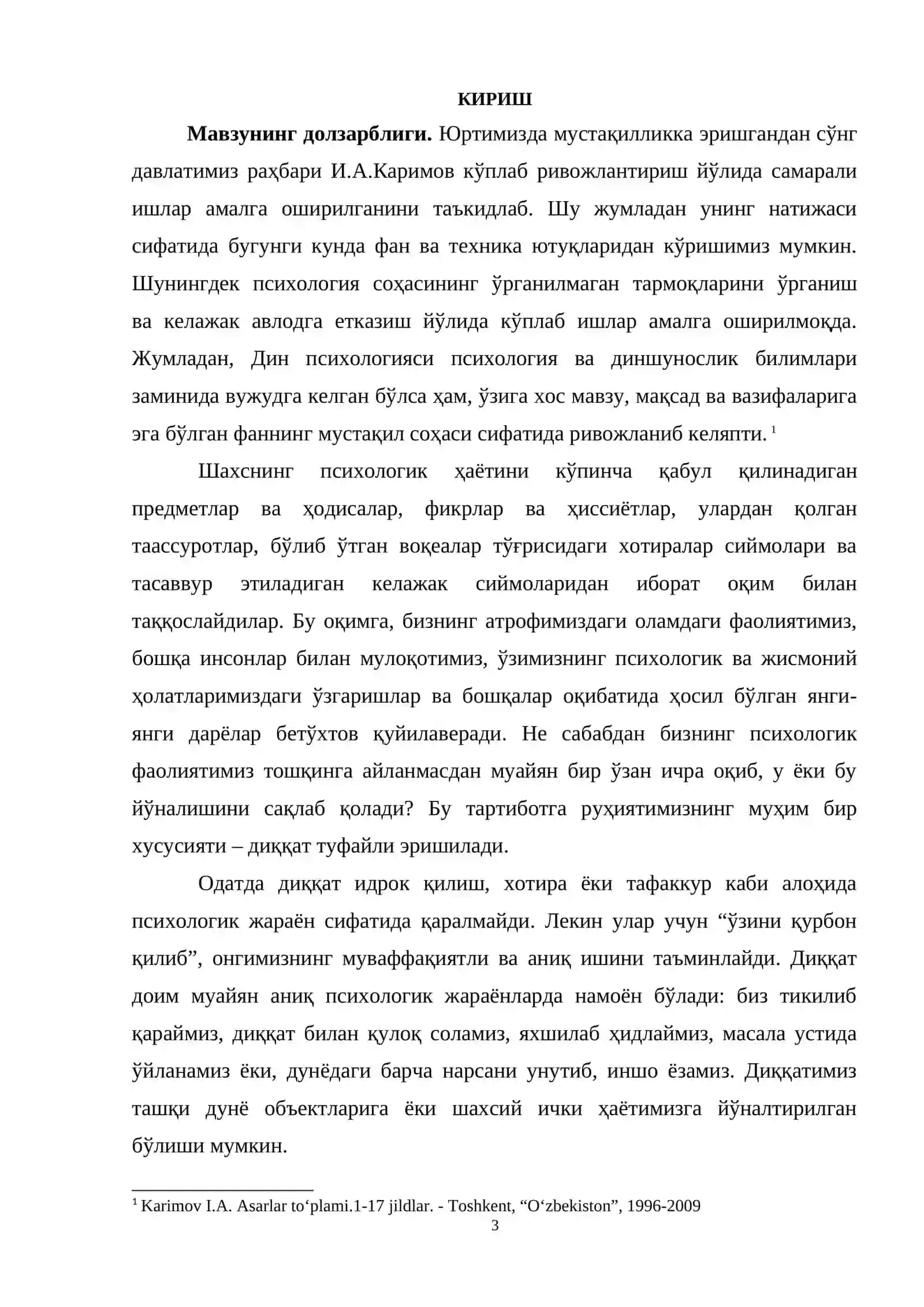Диққатнинг асосий хусусиятлари 3