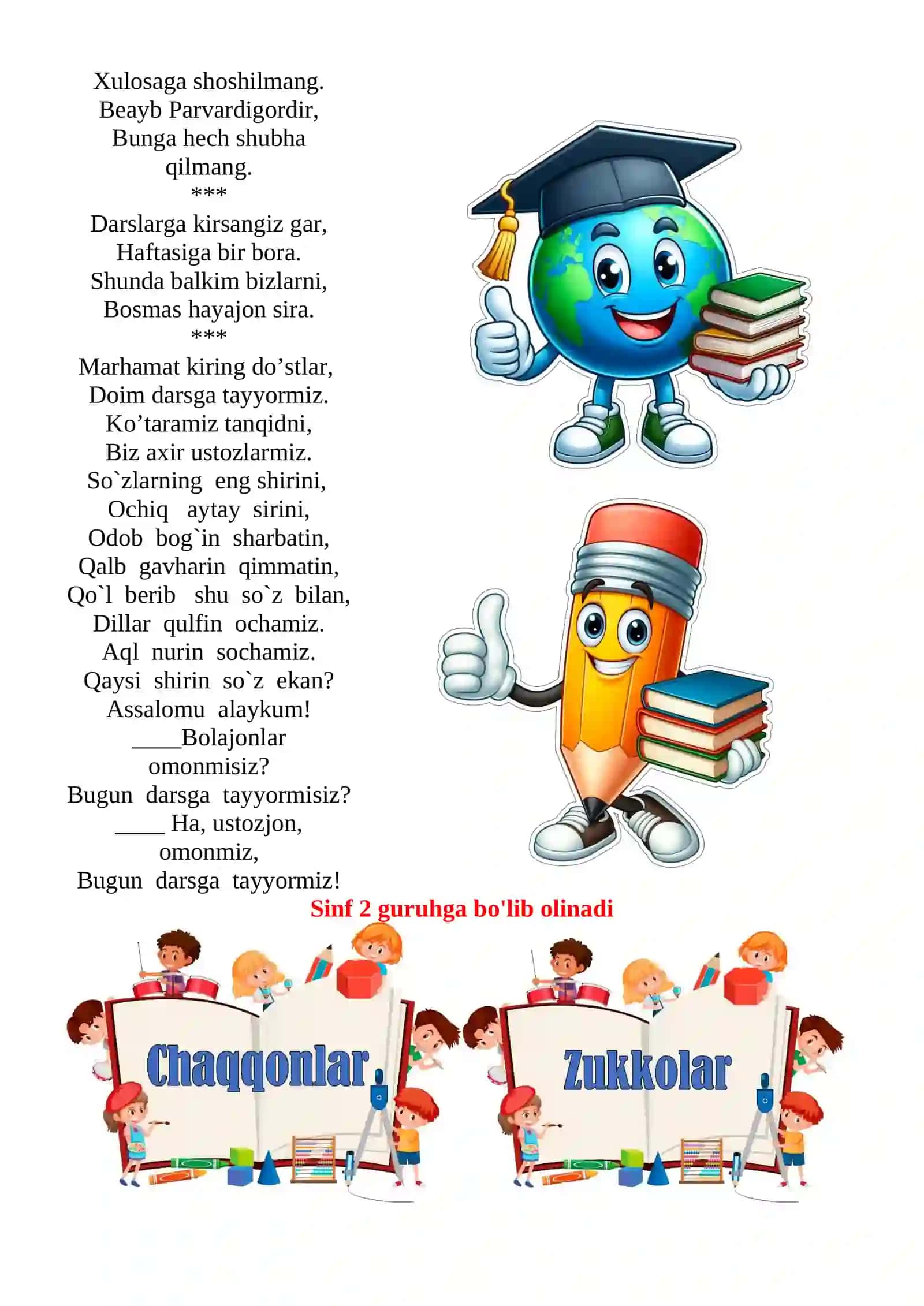 Ota-ona qalbi, Ota-ona qadri mavzusida 3-sinf O'qish fanidan dars ishlanmasi 3