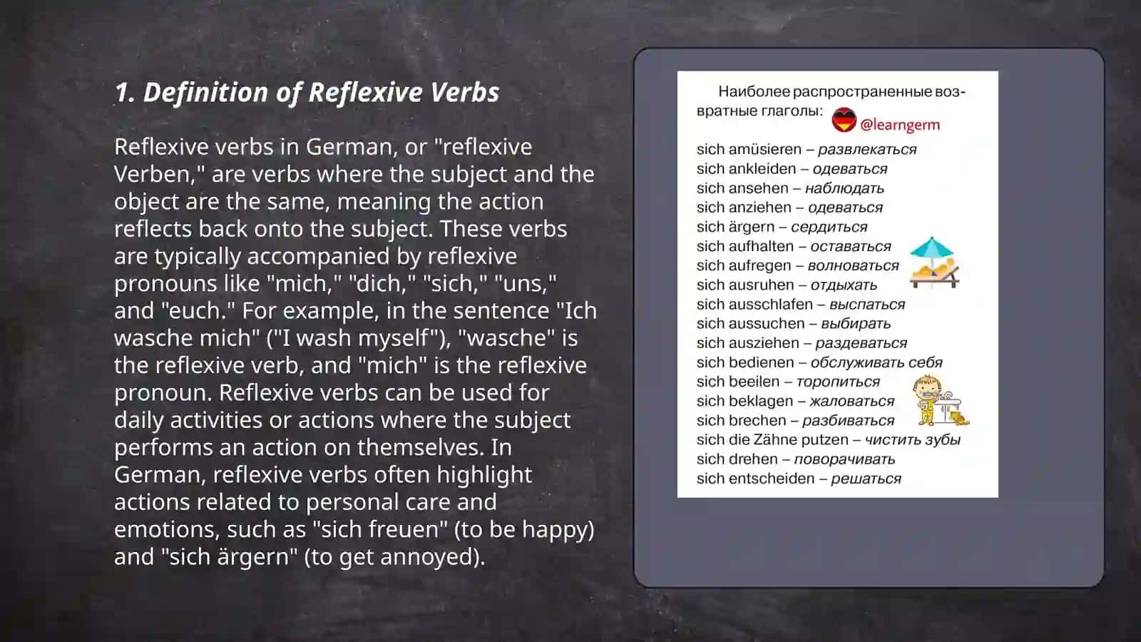 Reflexive Verben 3