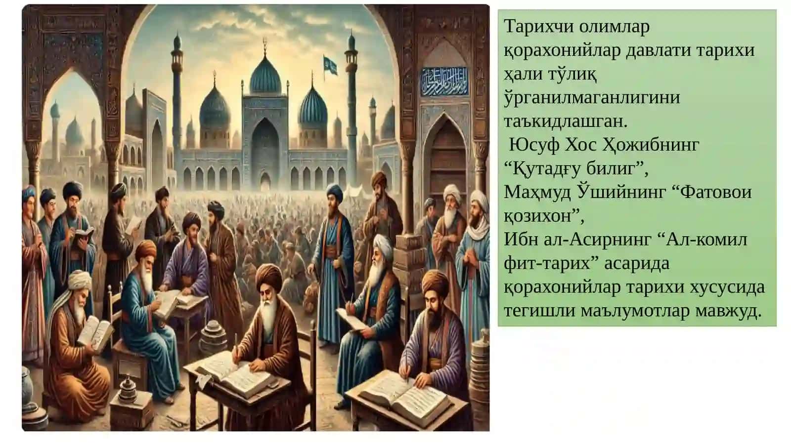 QORAXONIYLAR DAVLATI 3