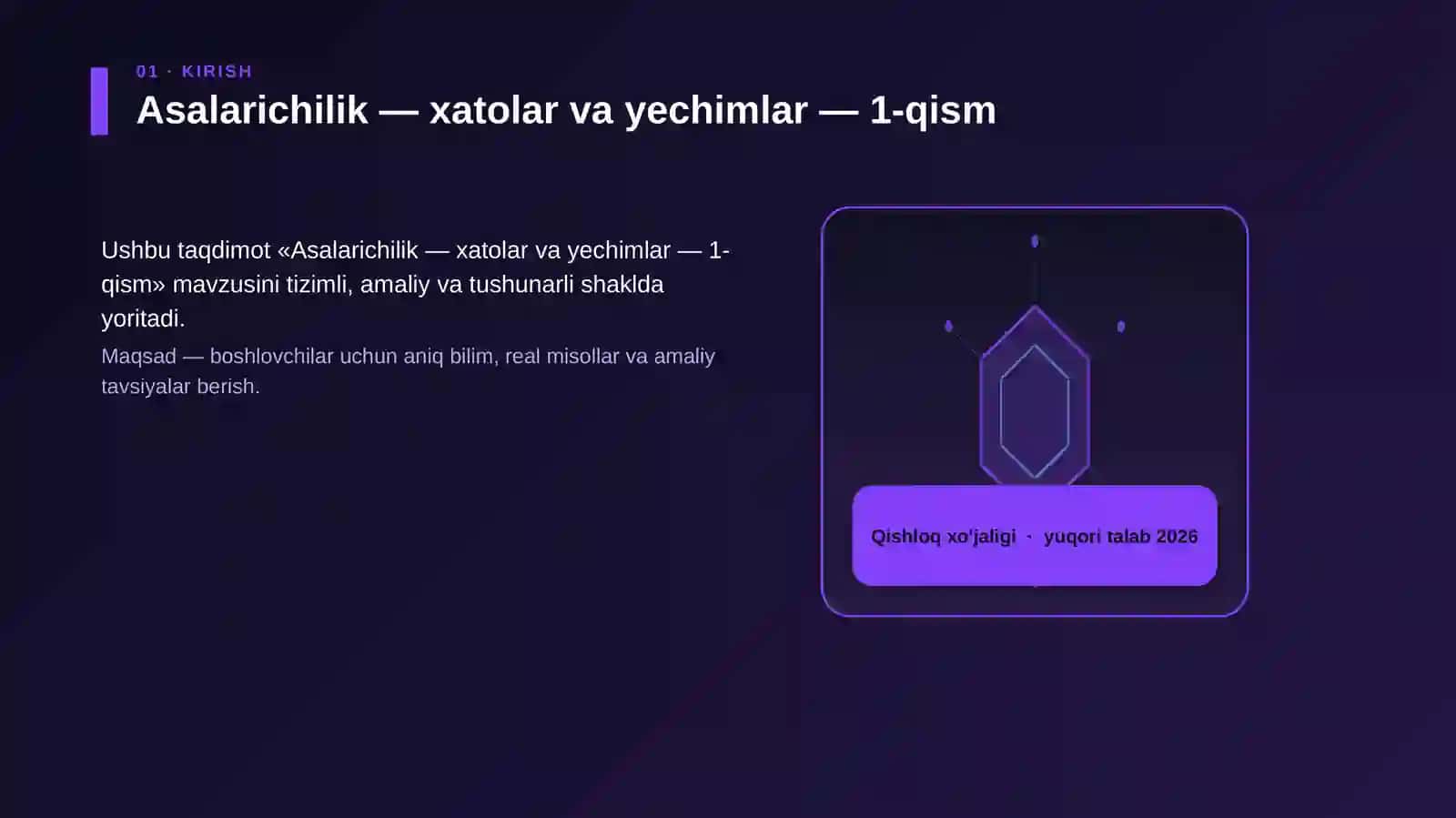 Asalarichilik — xatolar va yechimlar — 1-qism 3