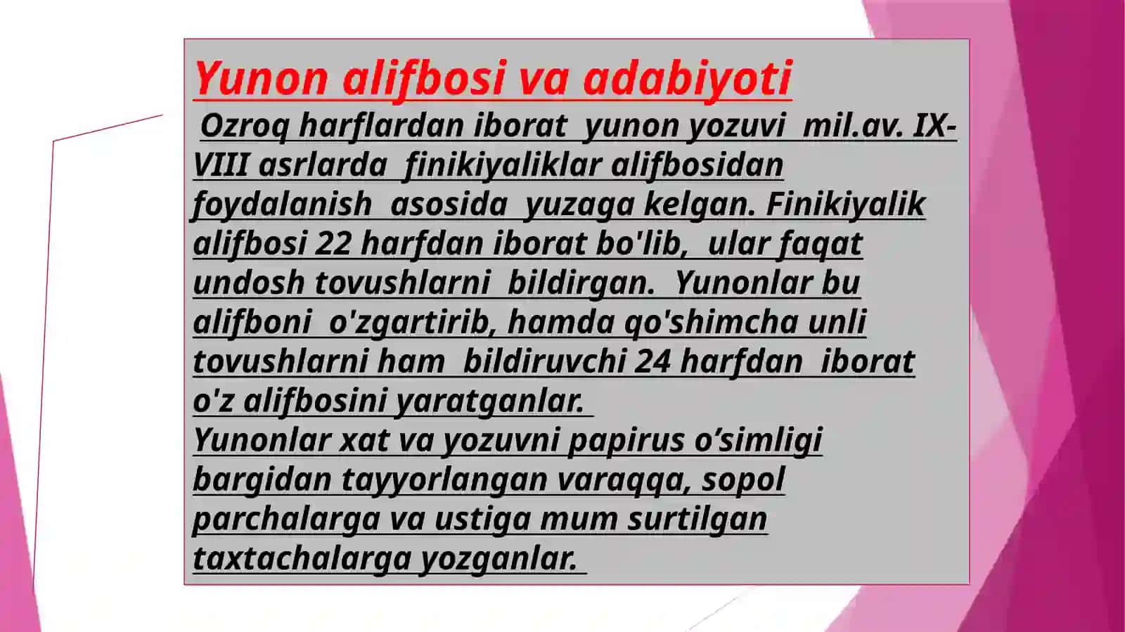 Qadimgi Yunoniston madaniyati 3