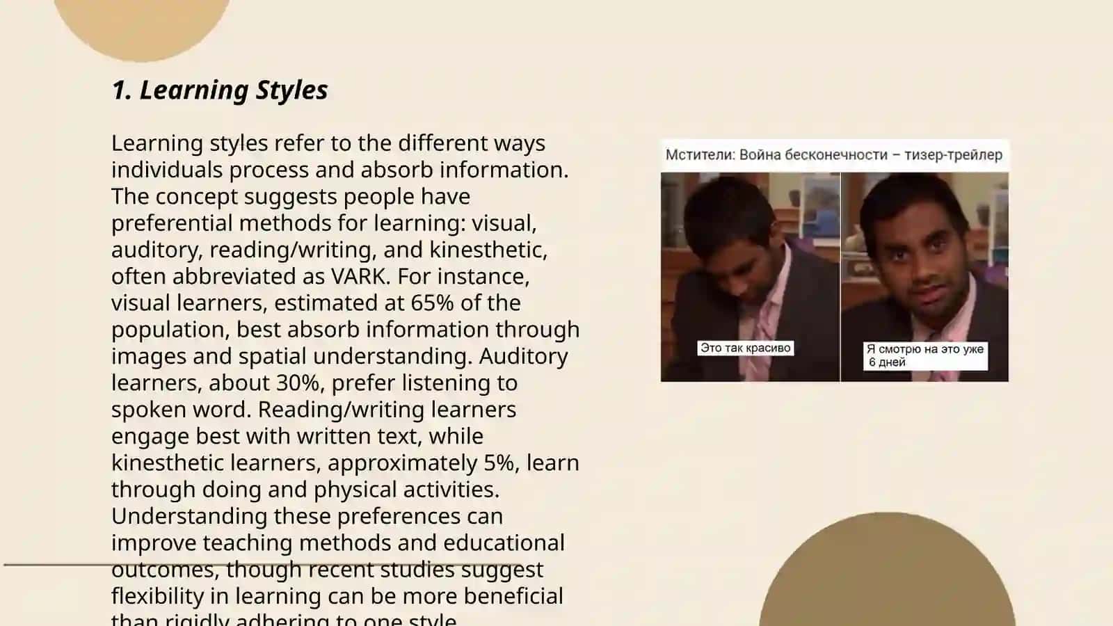 Learning Styles 3