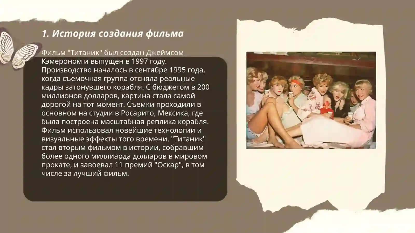 Мой любимый фильм- в джазе только девушки 3