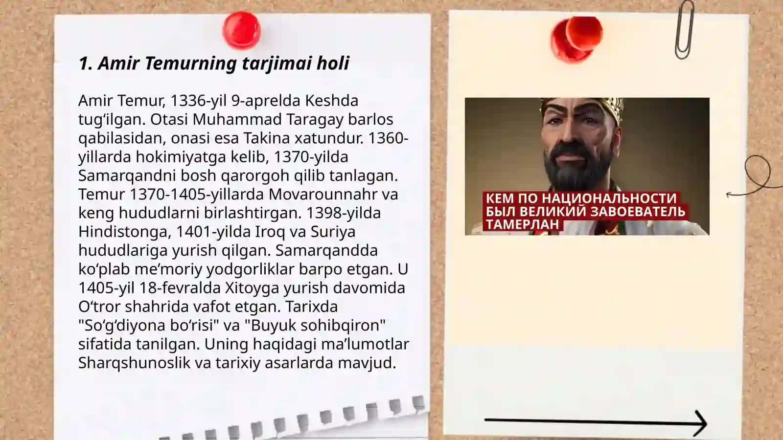 Amir Temurning Tarjimai holi 3