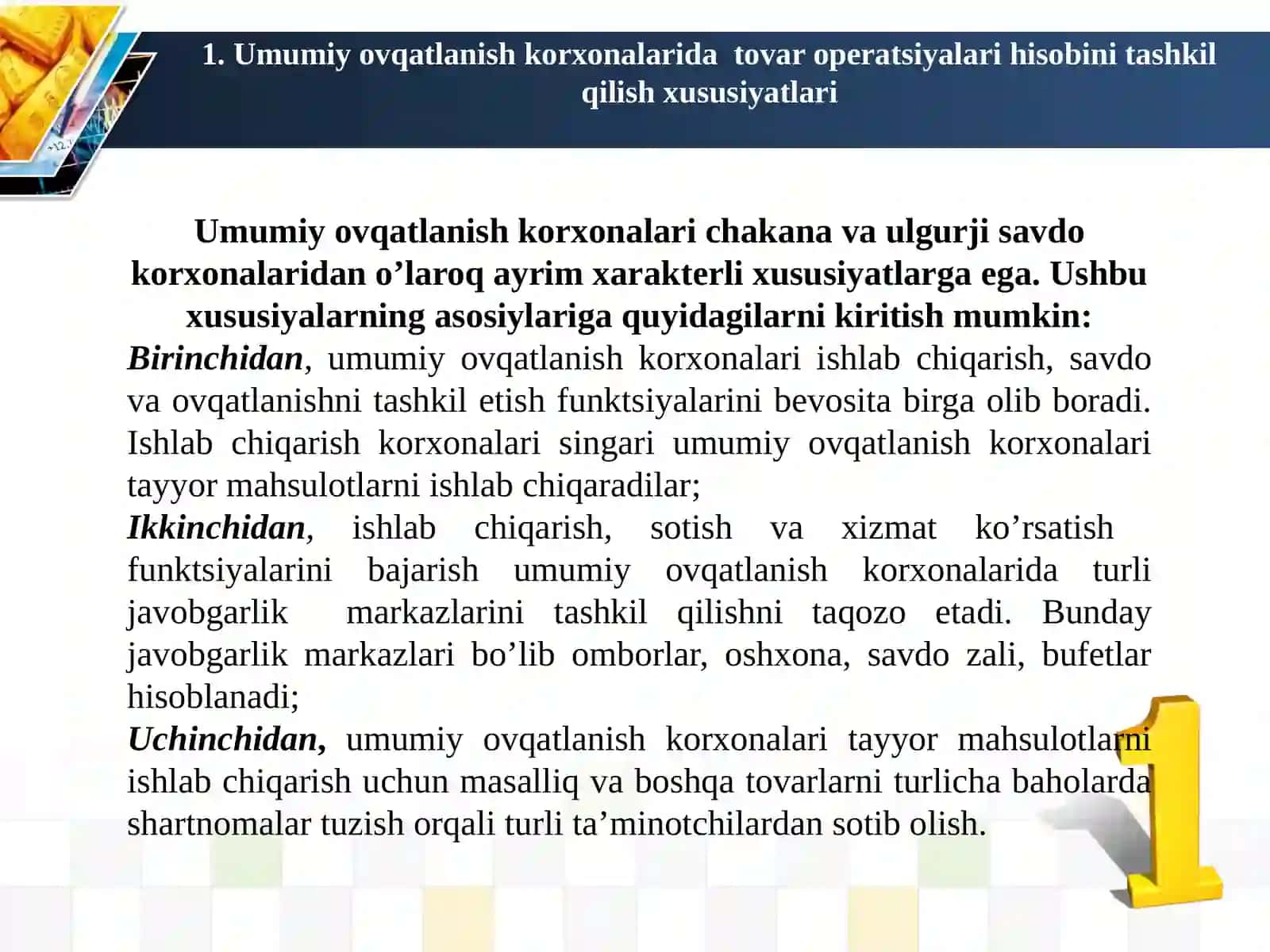 UMUMIY OVQATLANISH KORXONALARIDA TOVAR OPERATSIYALARI HISOBINING XUSUSIYATLARI 3