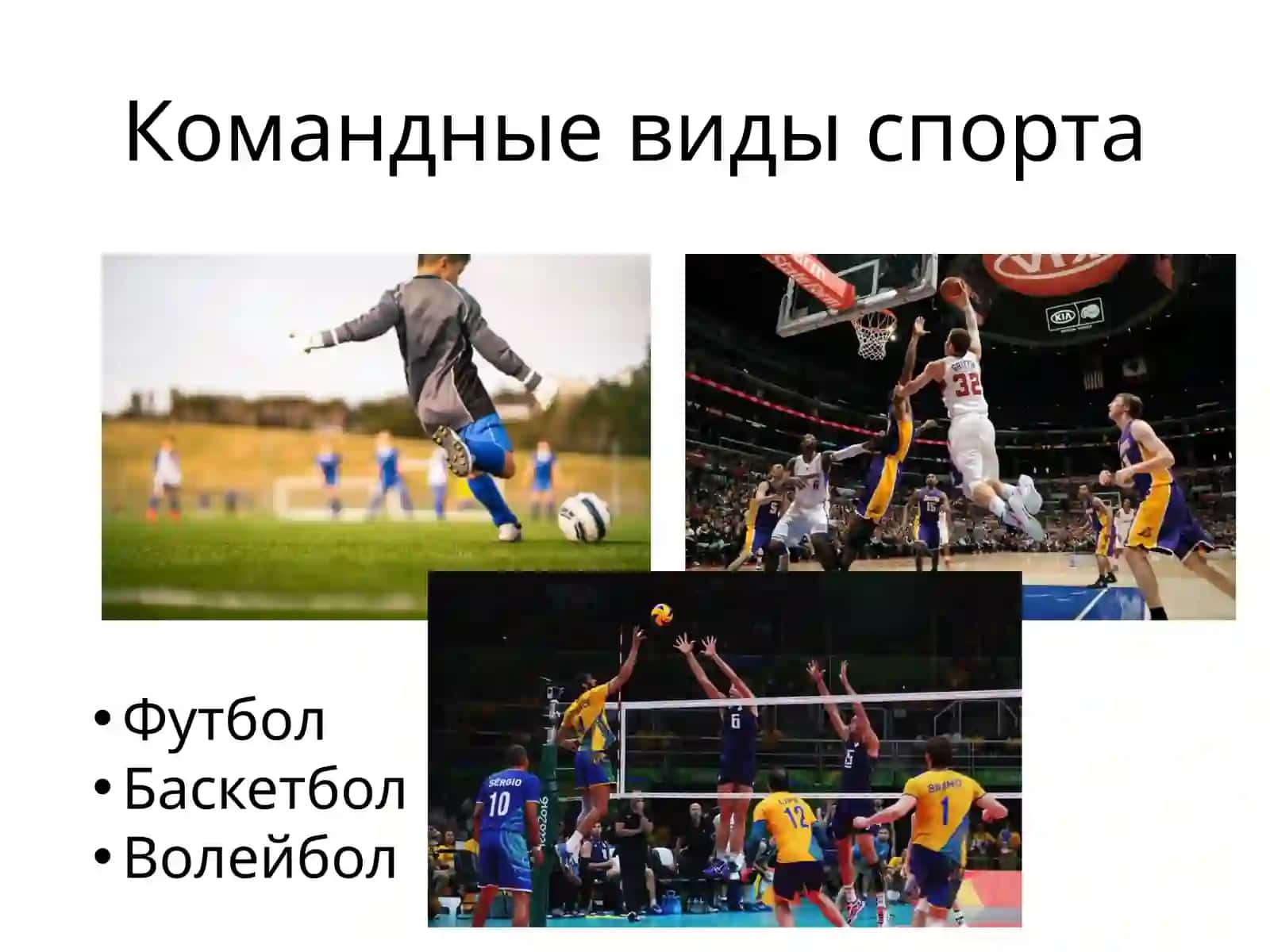 транспорт 3