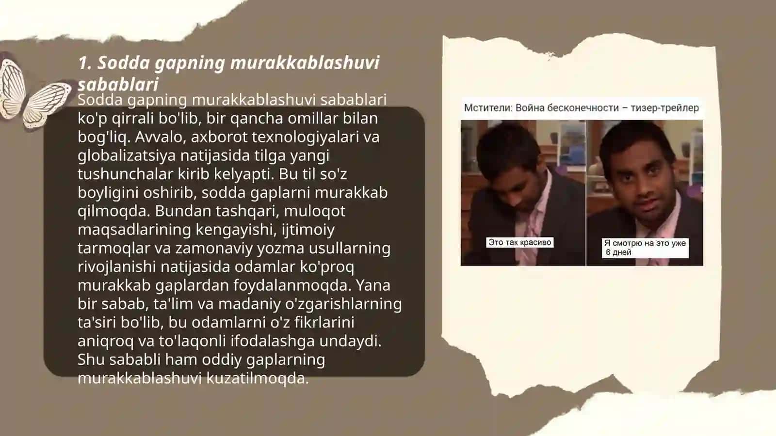 Sodda gapning murakkablashuvi 3