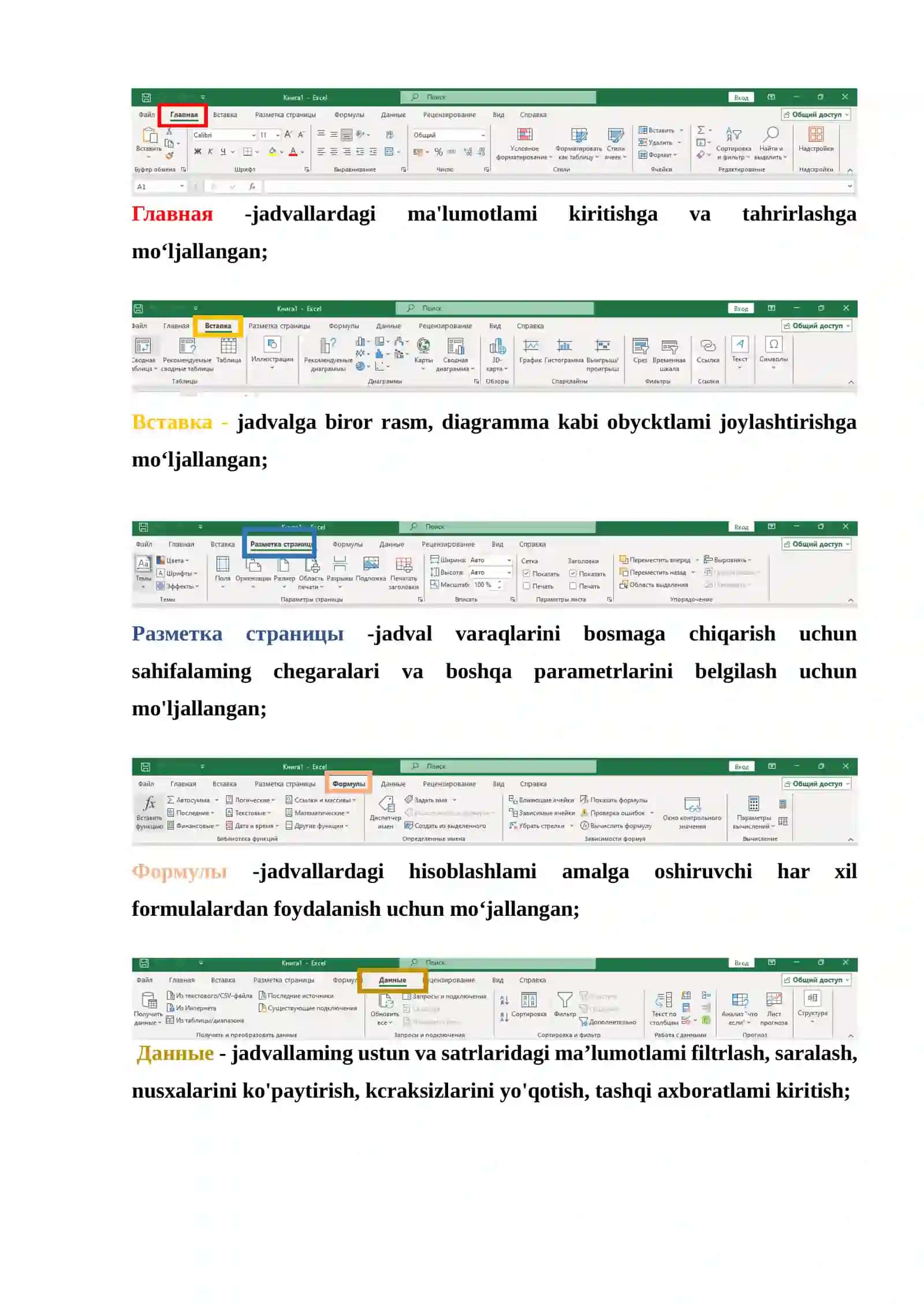 Excel dasturi haqida tushuncha. 3