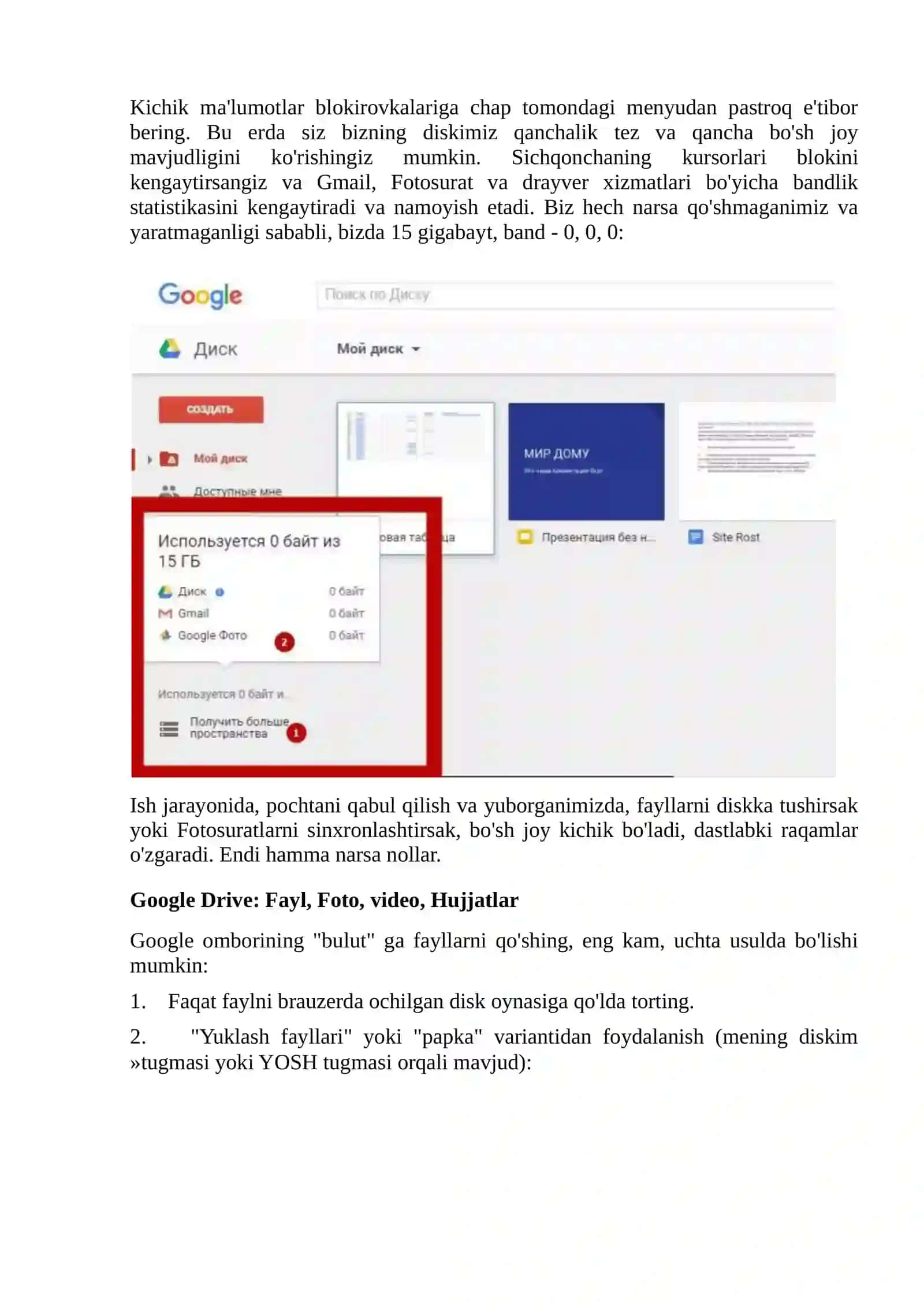 Google Drive 3