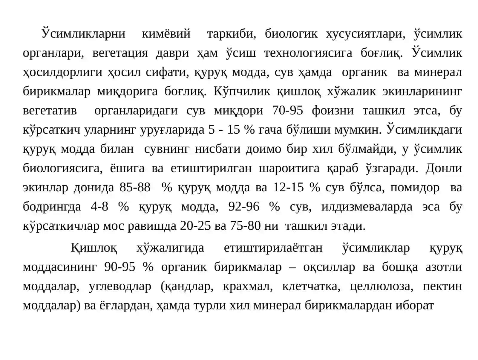 САМАРҚАНД 3