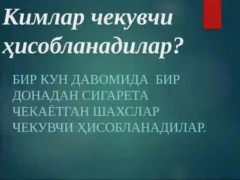 Nikotinzm va uning asoratlari 3