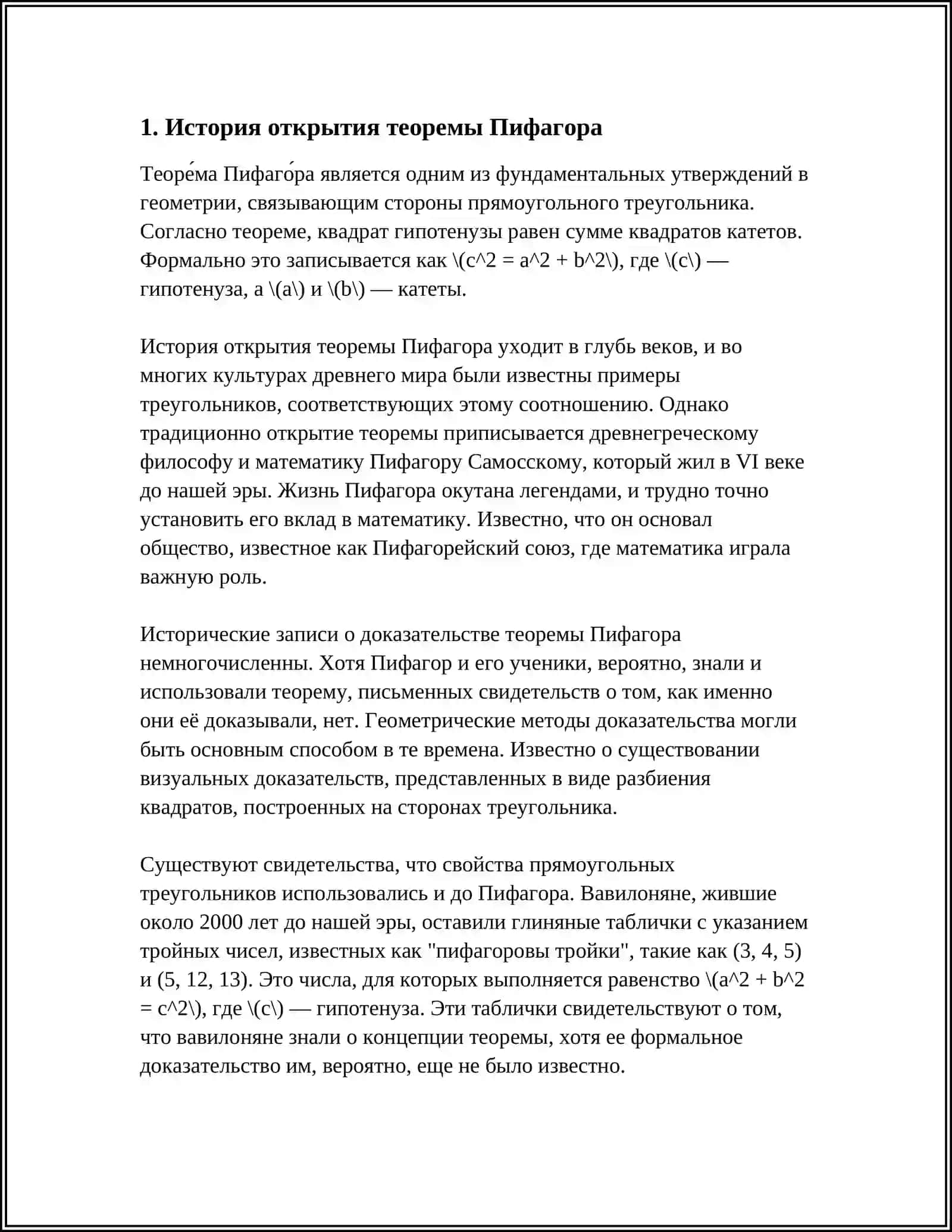 PIFAGOR TEOREMASI 3