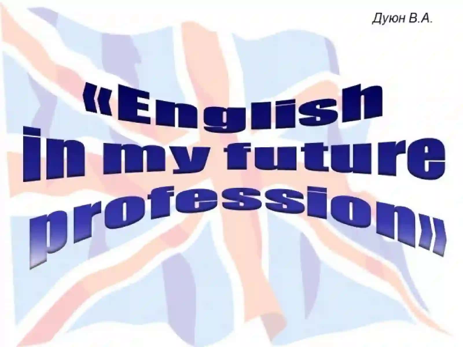 My future profession 3