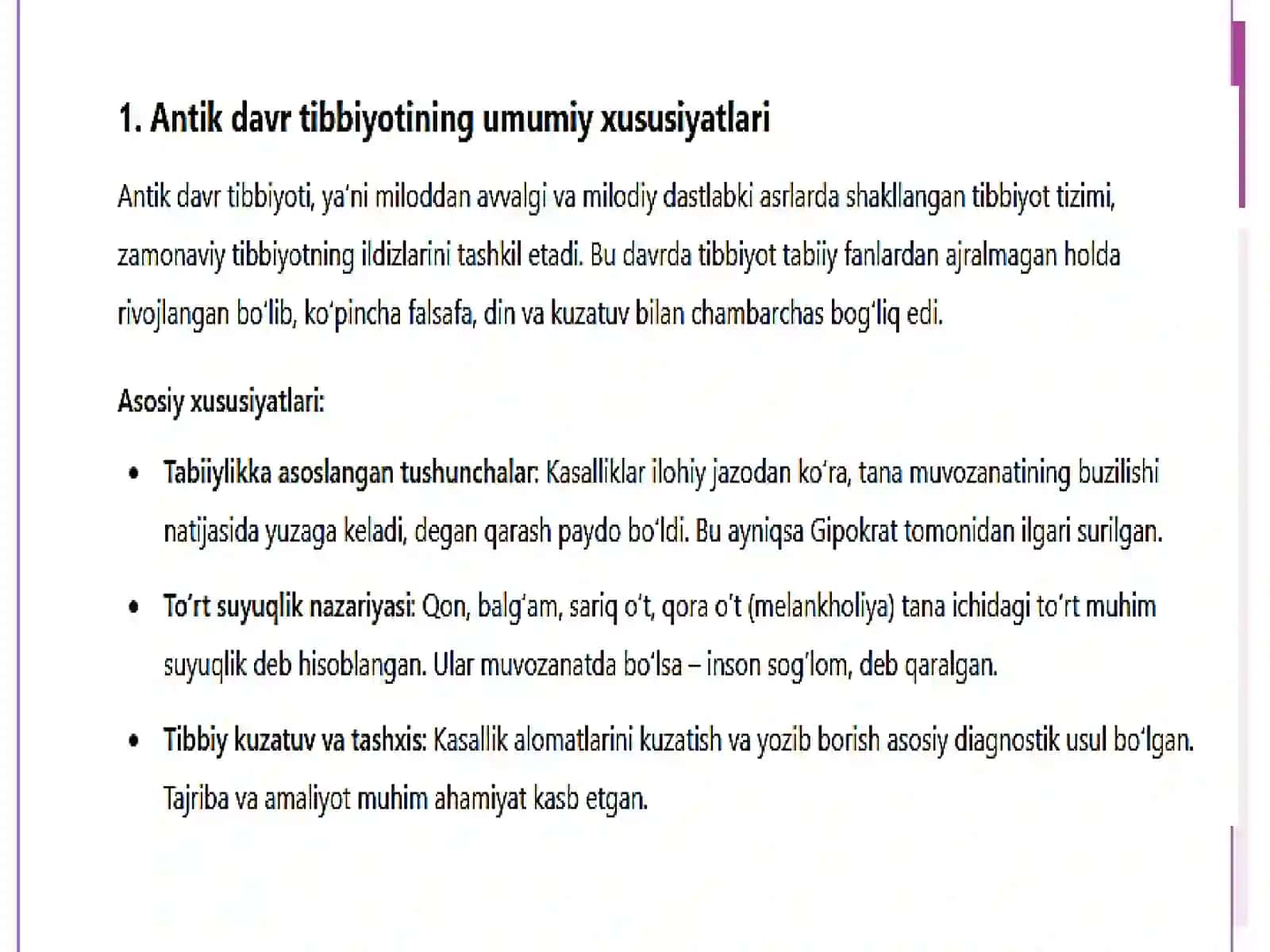 Antik davr tabiblari 3
