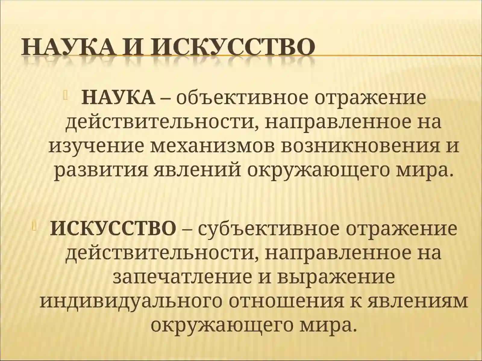 КУЛЬТУРА 3