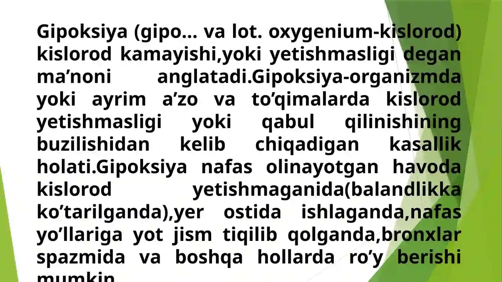 GIPOKSIYA 3