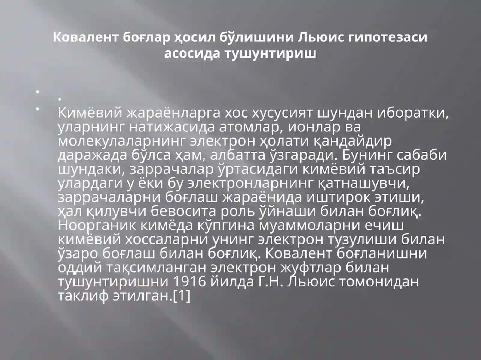 Кимёвий боғланиш 3